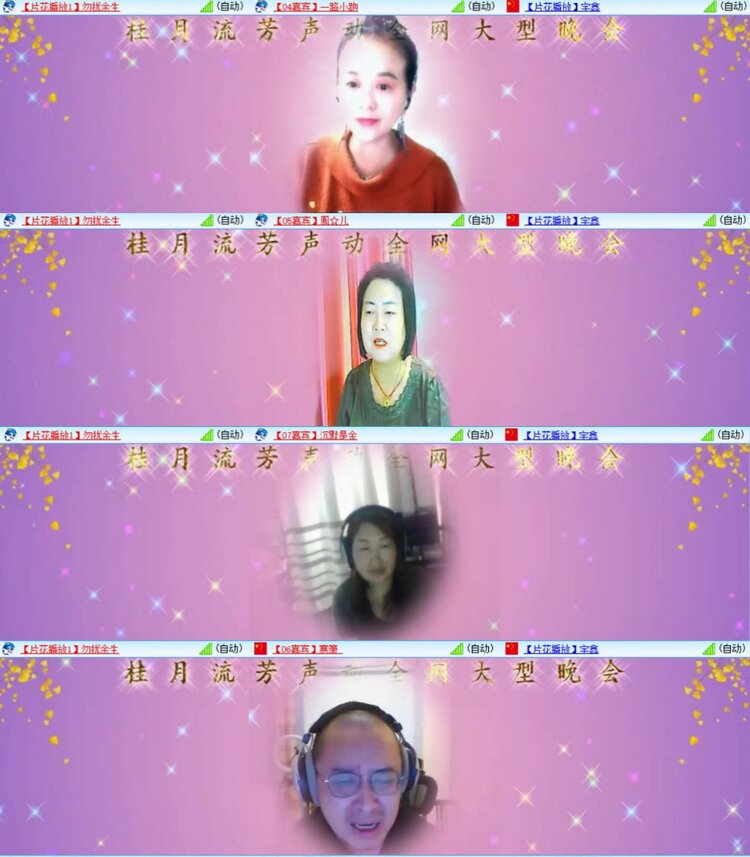 芯薇🎤V娱热点