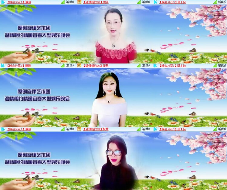 心玫🎤V娱热点