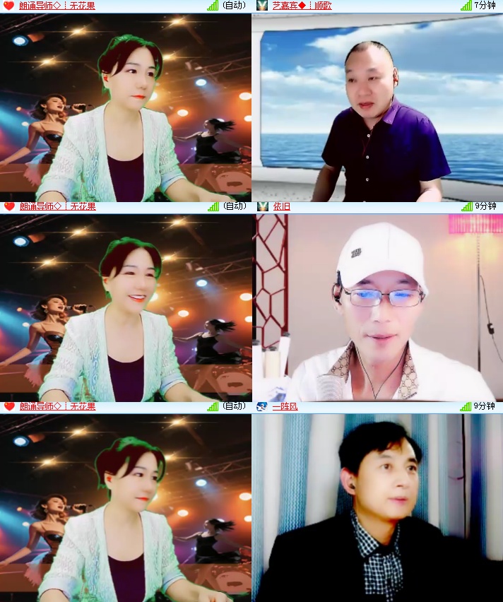 海燕🎤V娱热点