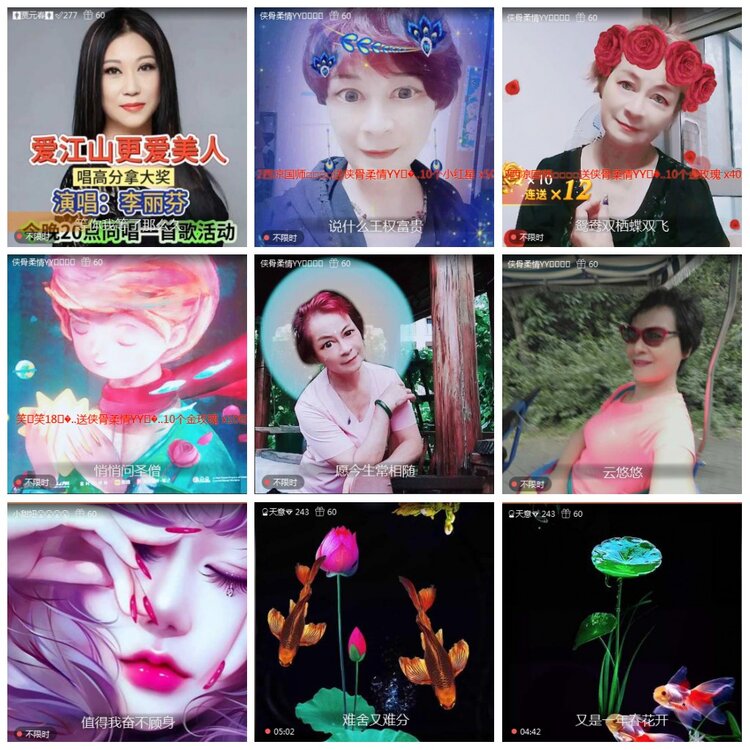 凡人🎤V娱热点