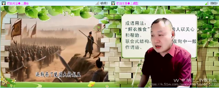 纳兰＿🎤V娱热点