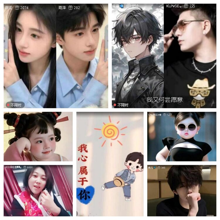 浓茶🎤V娱热点