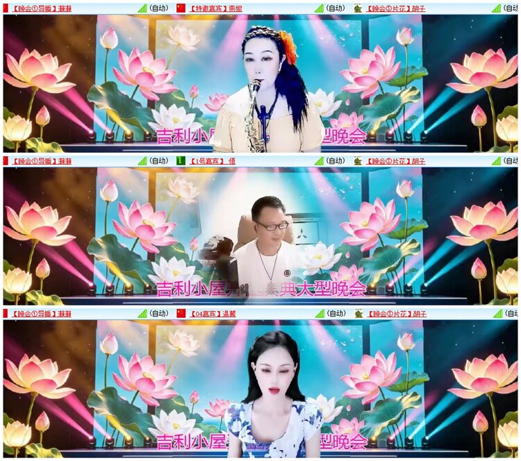 漂泊🎤V娱热点