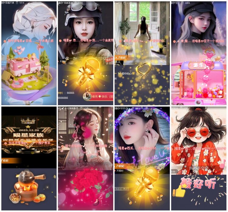 漂泊🎤V娱热点