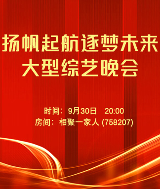 一甄🎤V娱热点