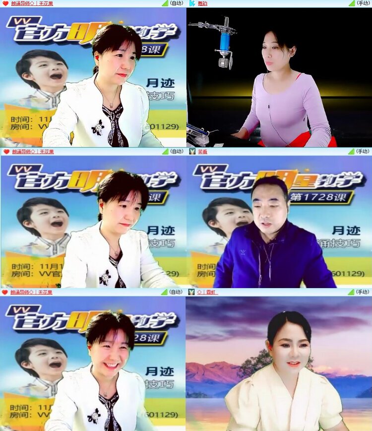 安然🎤V娱热点