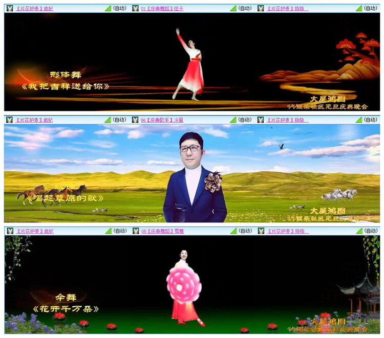 落雪🎤V娱热点