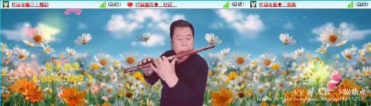 无言🎤V娱热点