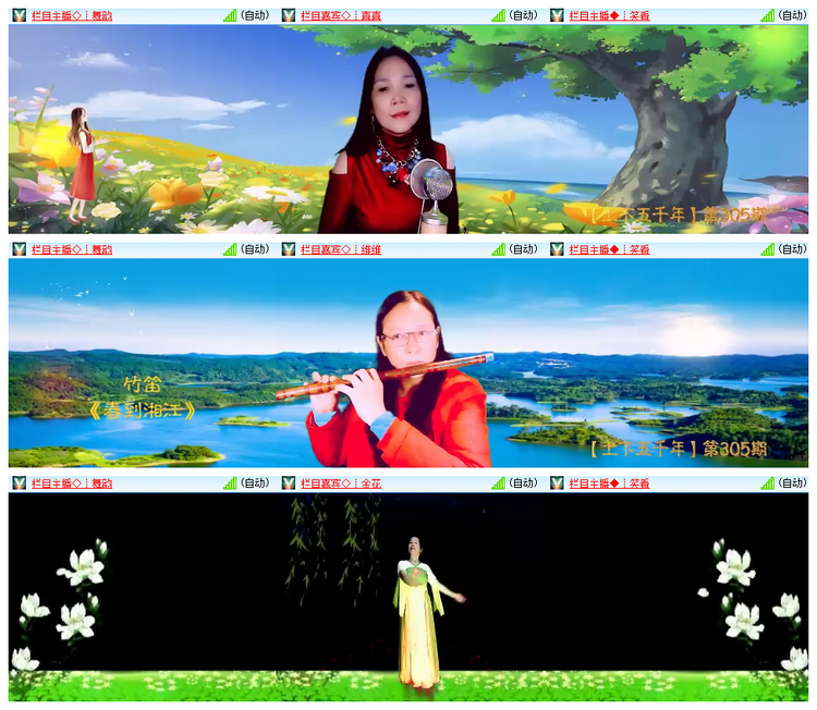 雪儿🎤V娱热点