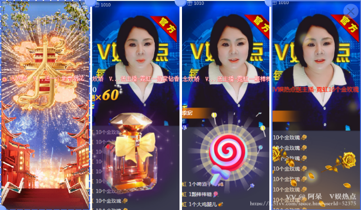 阿呆🎤V娱热点