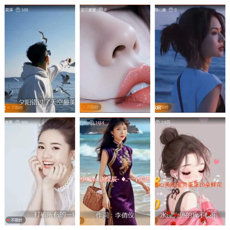 风景🎤V娱热点