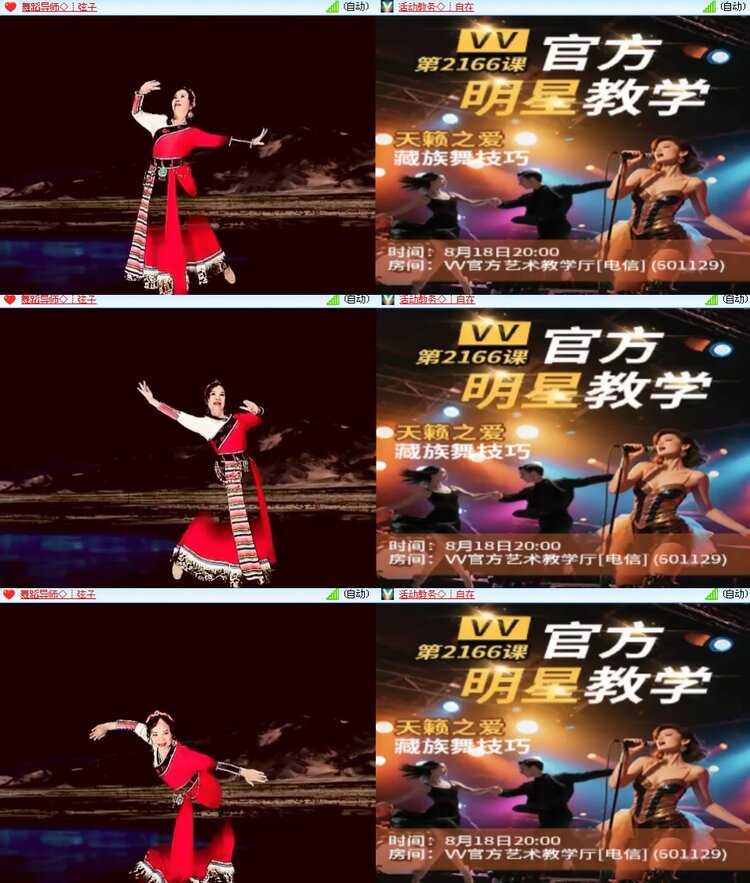 思点🎤V娱热点