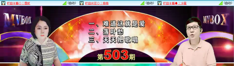 雪儿🎤V娱热点