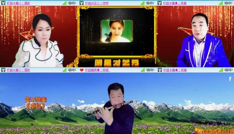 落雪🎤V娱热点