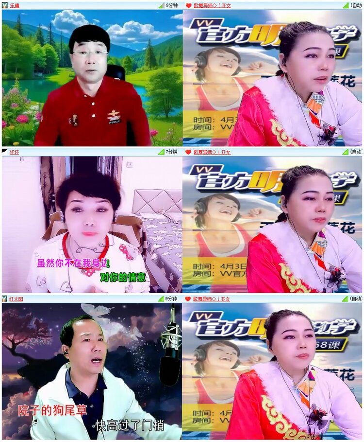 漂泊🎤V娱热点