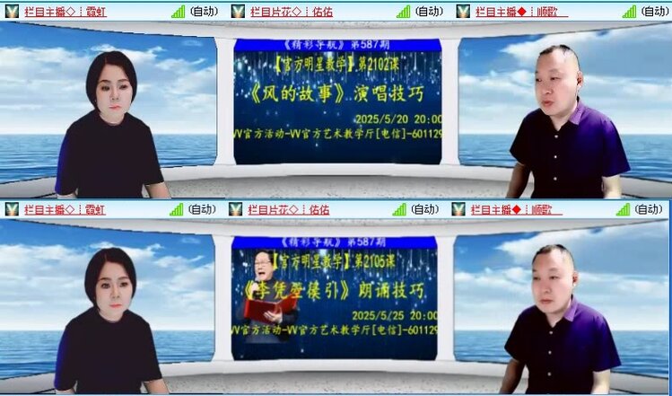 飞沙🎤V娱热点