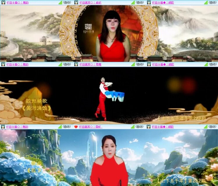 云中云🎤V娱热点