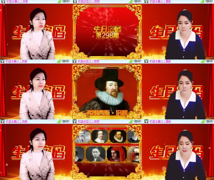 安然🎤V娱热点