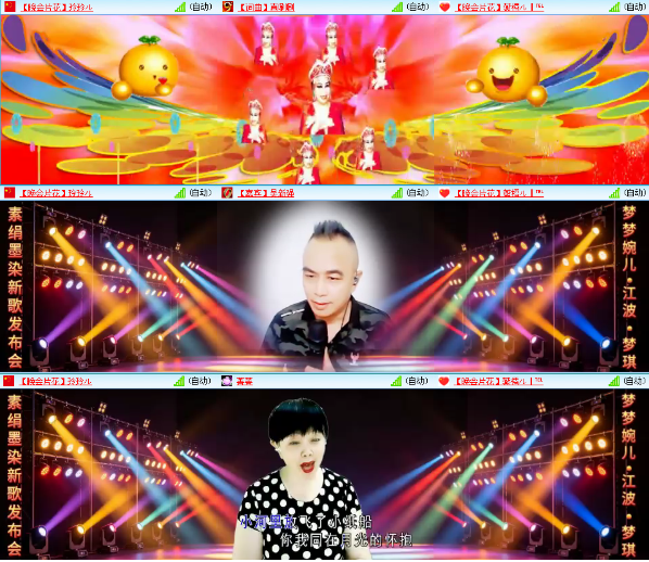 小朵🎤V娱热点