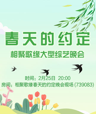 清寒🎤V娱热点