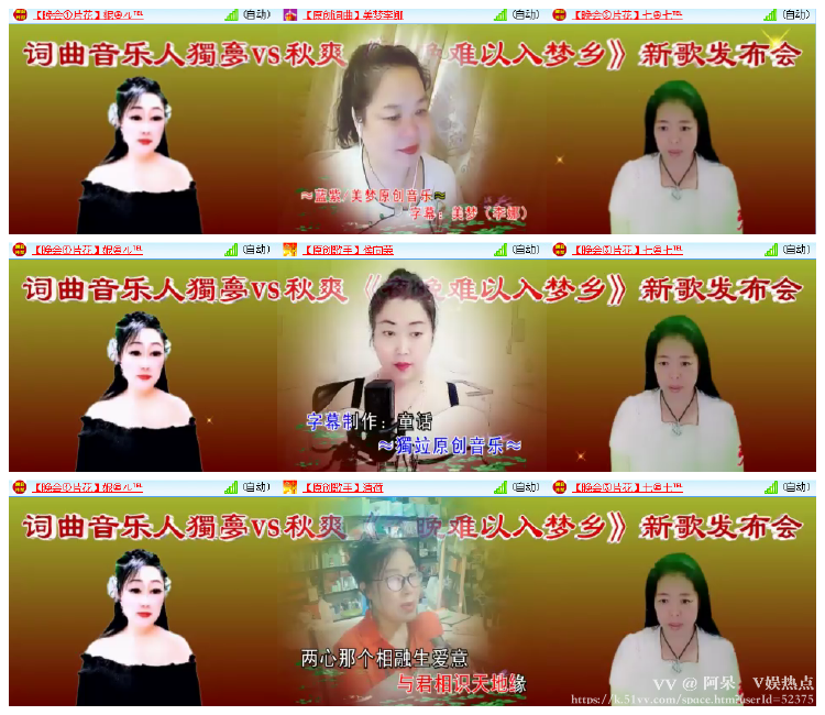 阿呆🎤V娱热点
