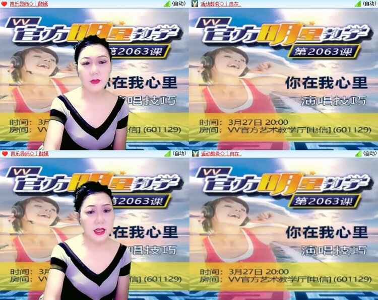 柠檬🎤V娱热点