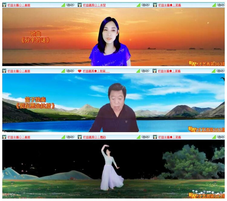 背影🎤V娱热点