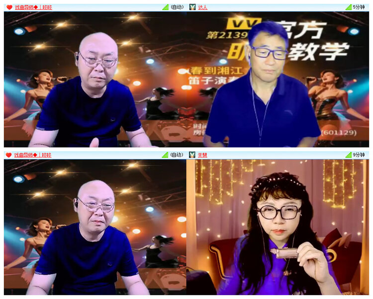 听云🎤V娱热点