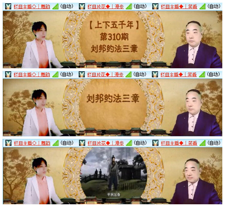 听云🎤V娱热点