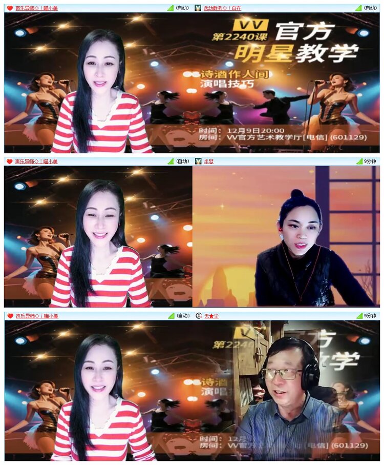 凡人🎤V娱热点