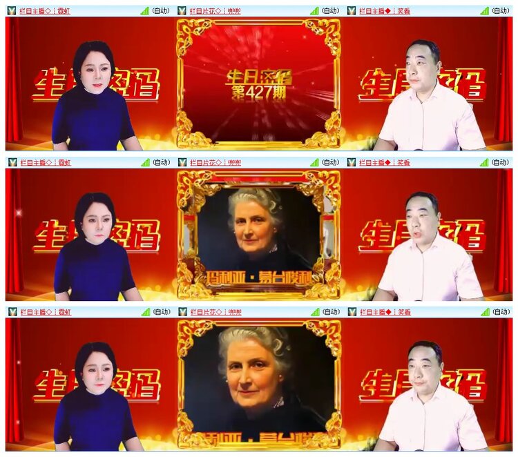 小朵🎤V娱热点