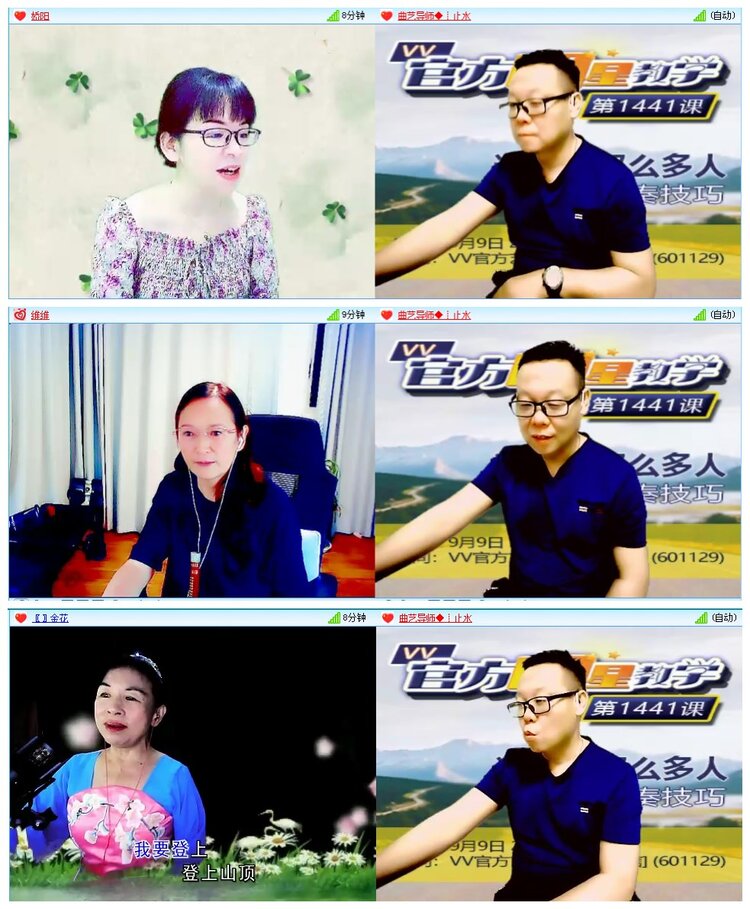 墨馨儿🎤V娱热点