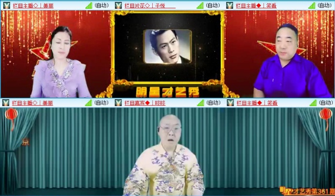 落雪🎤V娱热点