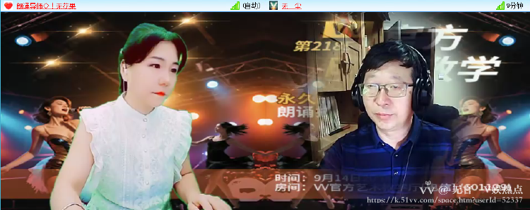 无言🎤V娱热点