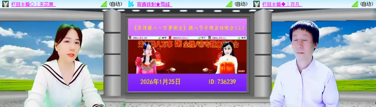 无言🎤V娱热点
