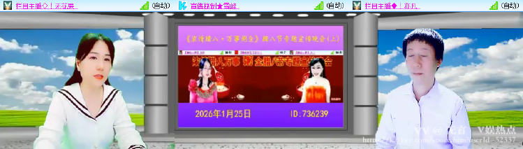 无言🎤V娱热点