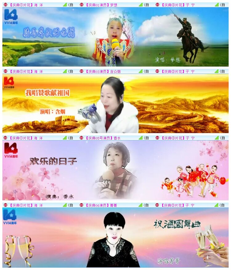 执白🎤V娱热点