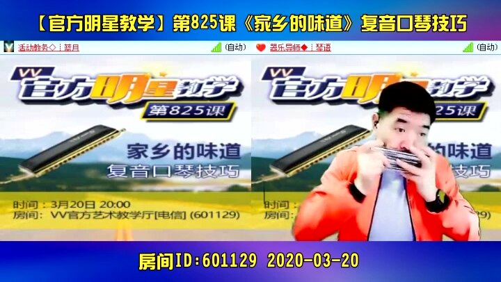 雪峰🎤V娱热点