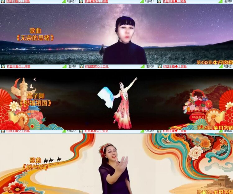 卓然🎤V娱热点