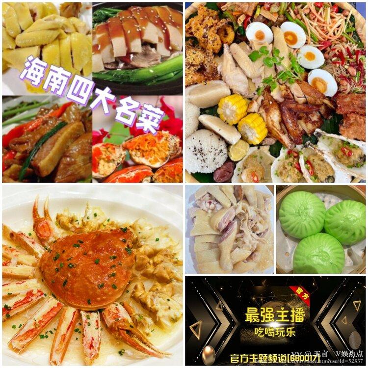 无言🎤V娱热点