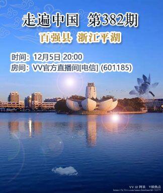 阿呆🎤V娱热点