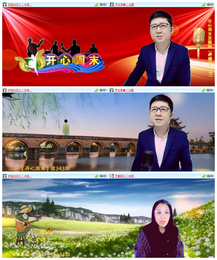 雪儿🎤V娱热点