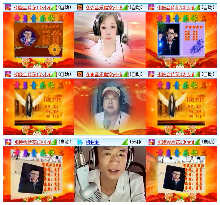 九小九324🎤V娱热点