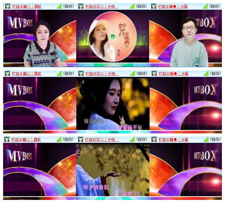 九小九324🎤V娱热点