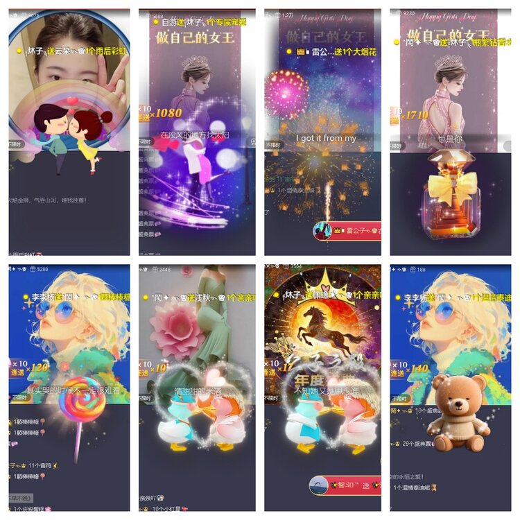 曾经🎤V娱热点