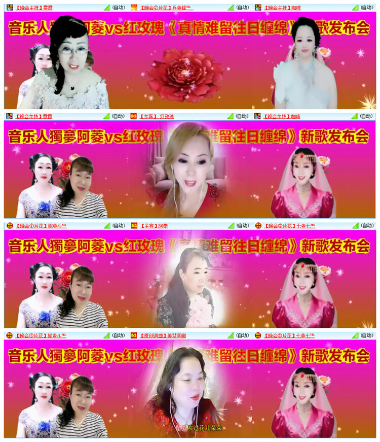 听云🎤V娱热点