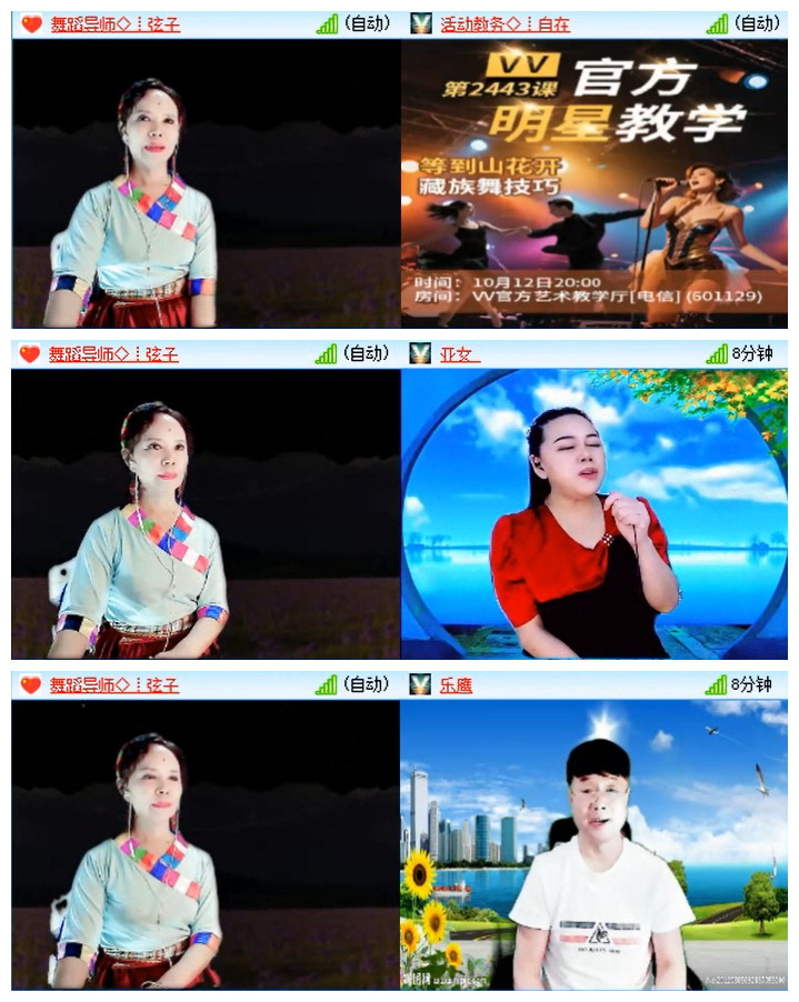 飞翔🎤V娱热点