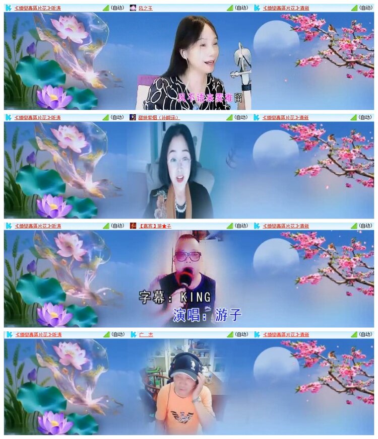 南风🎤V娱热点