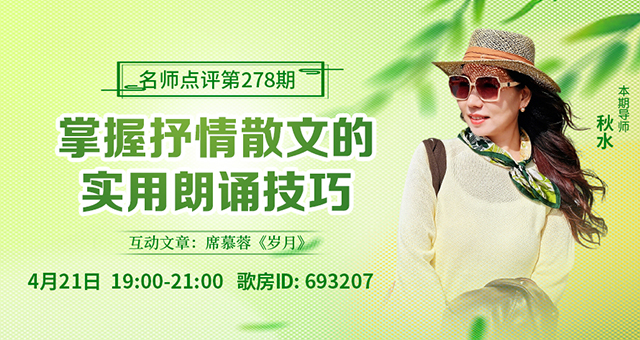 海伦🎤V娱热点