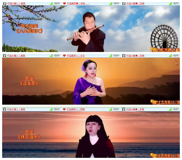 沛滢🎤V娱热点